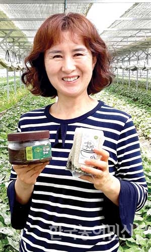 “입맛 돋아주는 장아찌 맛보세요”