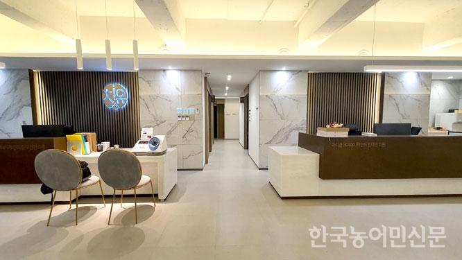 두 번째 자연드림한의원, 대전에 활짝