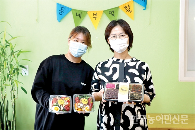 로컬푸드와 함께하는 세상 <6> 건강한농부사회적협동조합