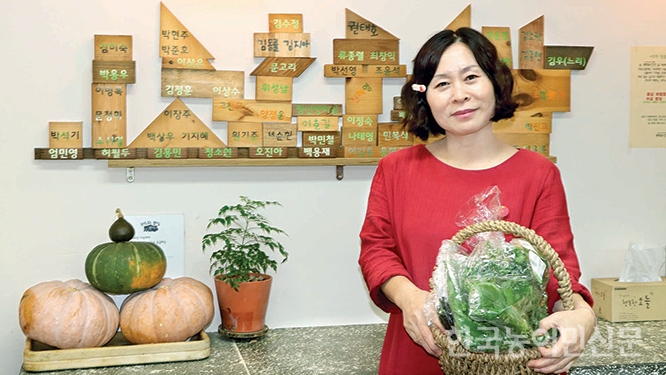 로컬푸드와 함께하는 세상 <12> 사회적협동조합 문턱없는세상