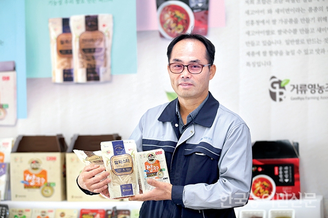 현장에서 만난 우수 농업경영인 <84> 손상재 거류영농조합법인 대표