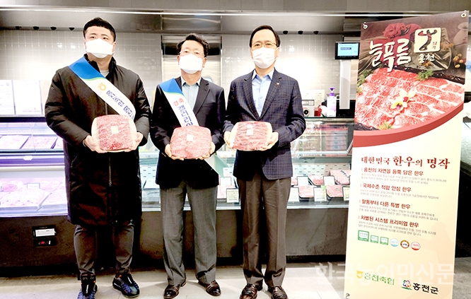 홍천늘푸름한우, 갤러리아백화점 입점