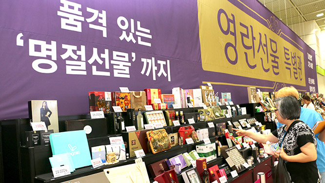 한농연 농축산물 선물가액 20만원으로 상향을