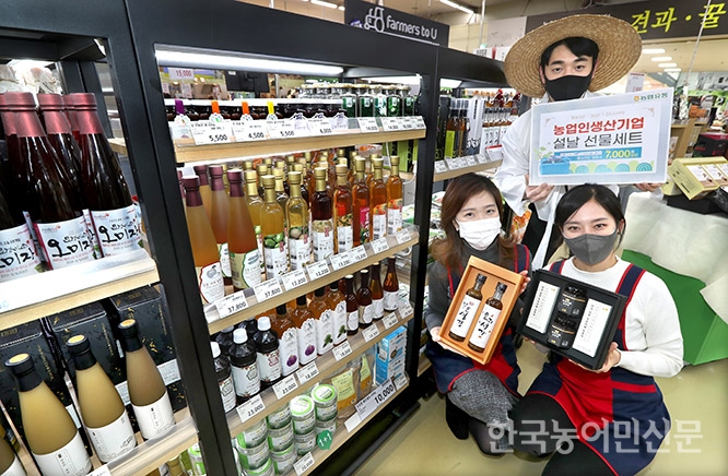 농업인 정성 담은 설 선물세트