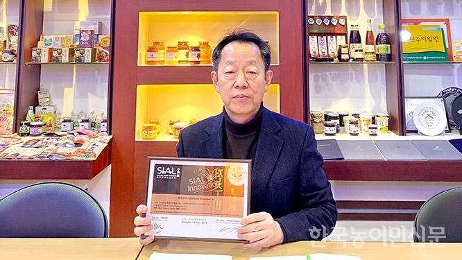 주목, 한국의 고부가가치 농식품 <37> 고려자연식품