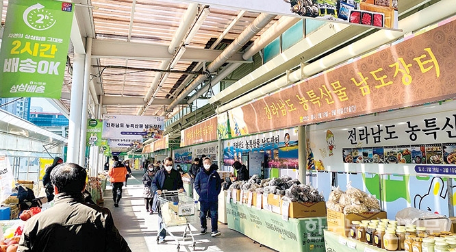 전남도, 성남유통센터서  10일까지 직거래 장터
