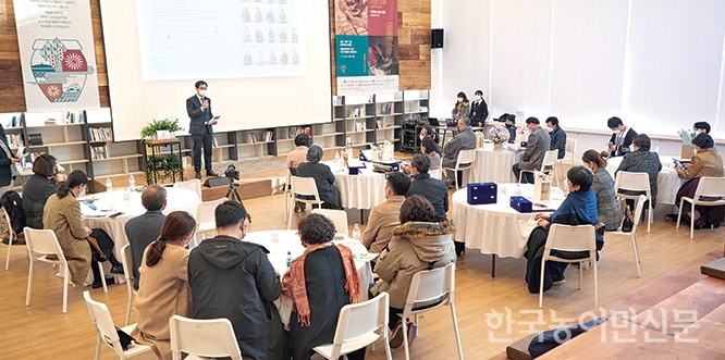 우리 발효제품 참맛을 찾아서… 슬로푸드문화원 ‘참발효어워즈 2021’ 시상식