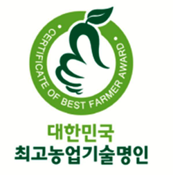 농진청, 대한민국 최고농업기술명인 공모