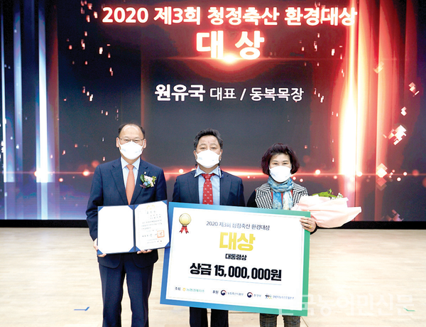 방취림 심고, 벽화 그리고…축산업 부정적 인식 바꿔나가요