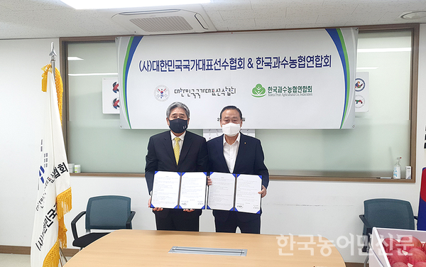 국산 과일 우수성 국가대표가 알린다