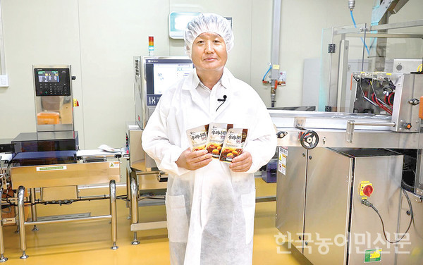 주목, 한국의 고부가가치 농식품 <61> 밤뜨래영농조합법인