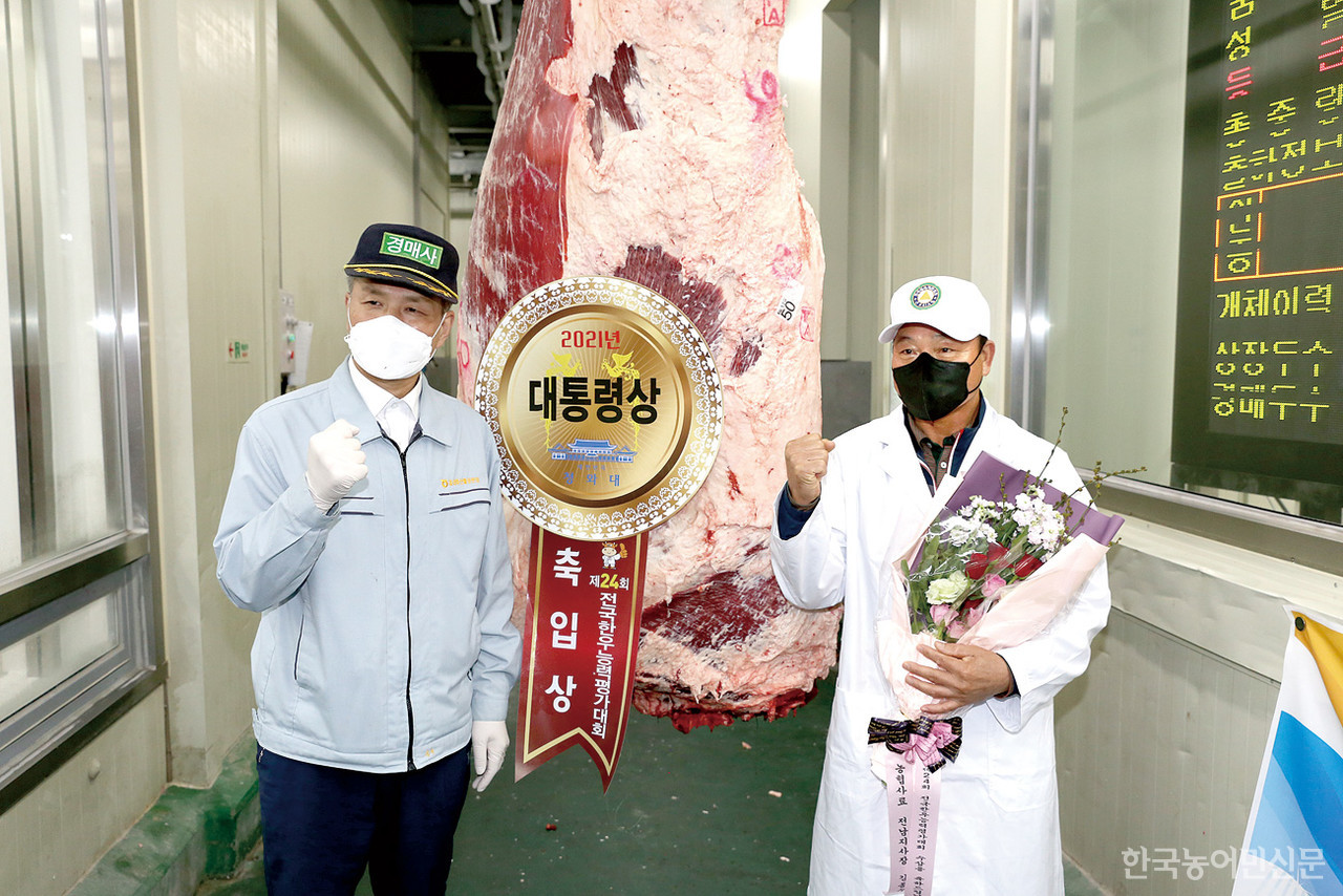 무안 박성순 씨 한우능력평가 대통령상
