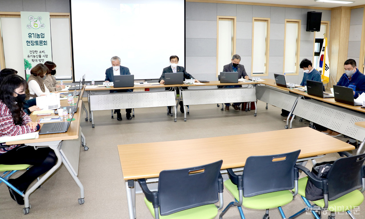 소비자단체·유통업체 친환경농산물 가치 확산을