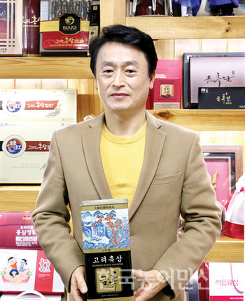 주목, 한국의 고부가가치 농식품 <72> 금산흑삼주식회사