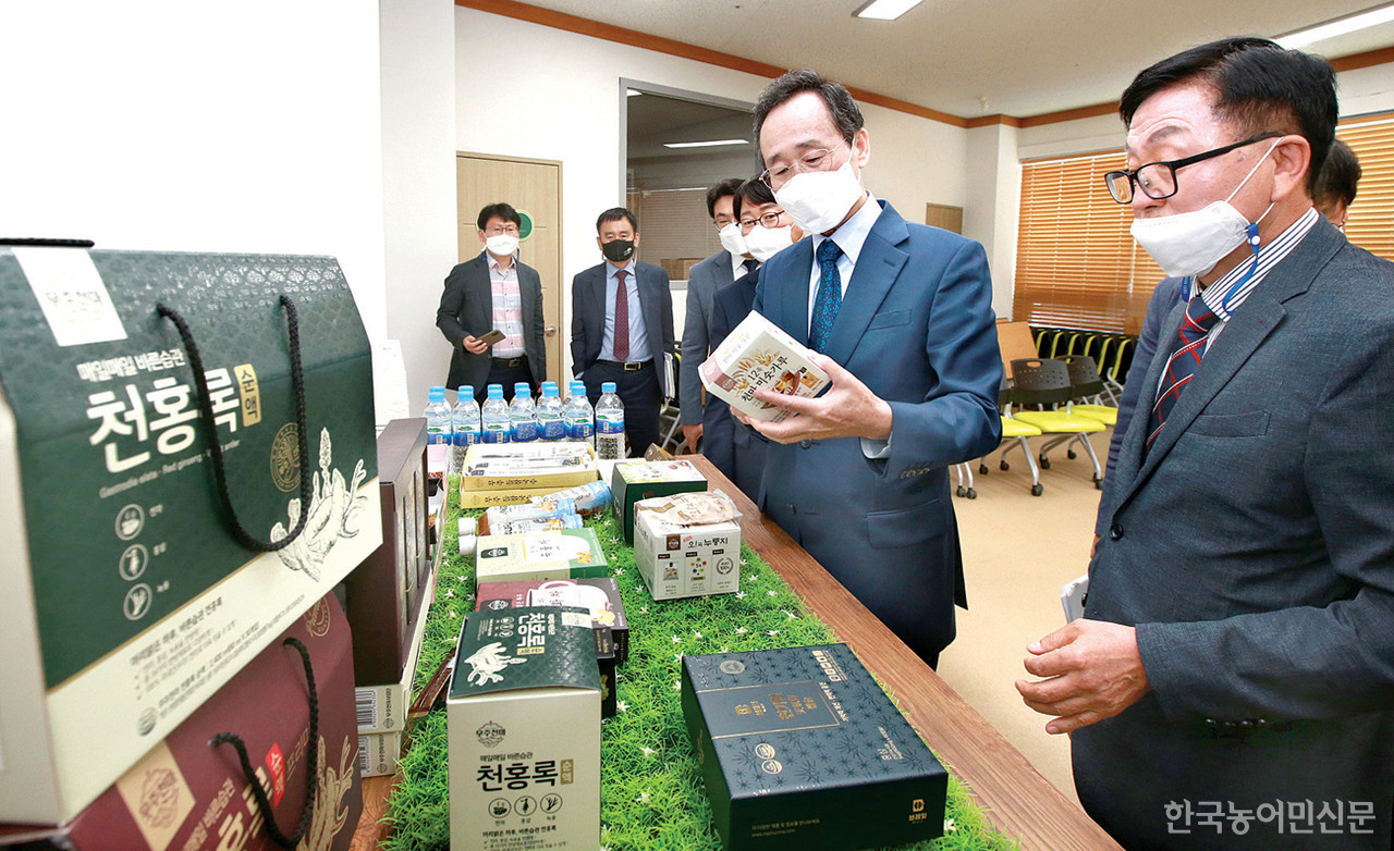송하진 지사, 천마클러스터 현장 방문