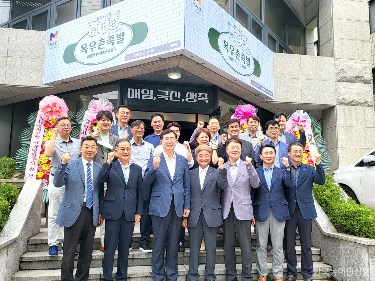 목우촌 족발 탄생…서울 오금동에 직영점 오픈