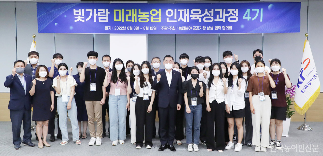 빛가람 미래농업 인재 80여명 육성