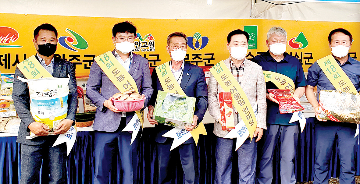 한농연전북도, 농산물 사랑 나눔 장터