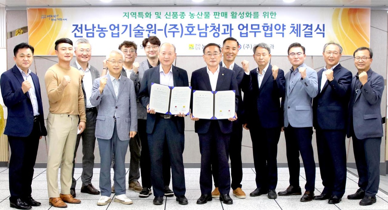 전남농기원-호남청과 전남 신품종 농산물 홍보·유통 확대 협력