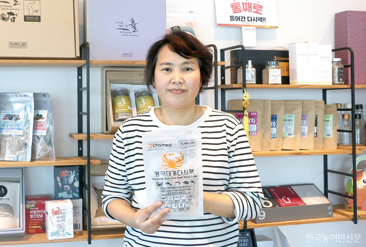 성진홀푸드ㅣ합성첨가물 NO~ 국산 농산물만 사용해 더 건강하게