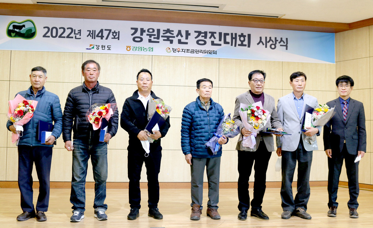 강원축산경진대회 시상식…양구 이충관 씨 등 최우수