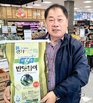 농산물 판매이익 극대화…연천농협 임철진 조합장, 조합원 소득증대 일등공신