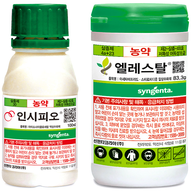 응애, 진딧물·가루이 방제 걱정 뚝