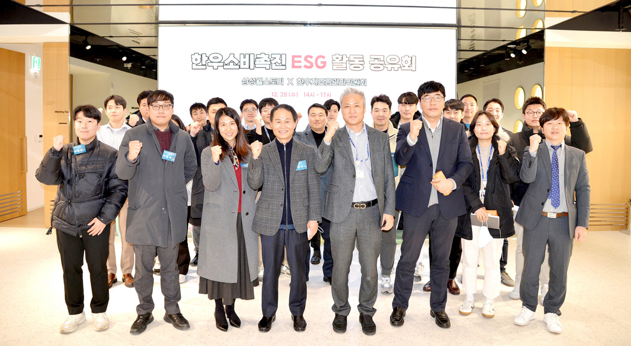 한우자조금-삼성웰스토리, 한우 소비촉진 손잡다