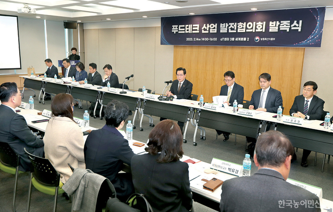 푸드테크 산업 육성 본격화
