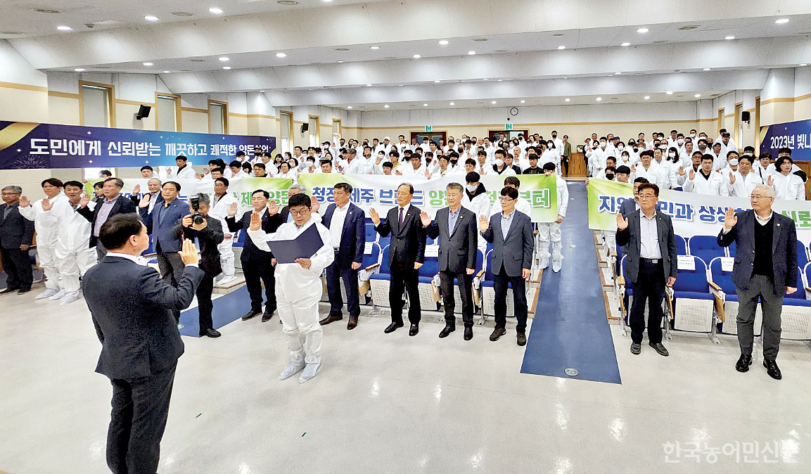 청정축산 거듭나 고품질 돼지고기 공급…지역경제 활성화·주민 상생도 도모