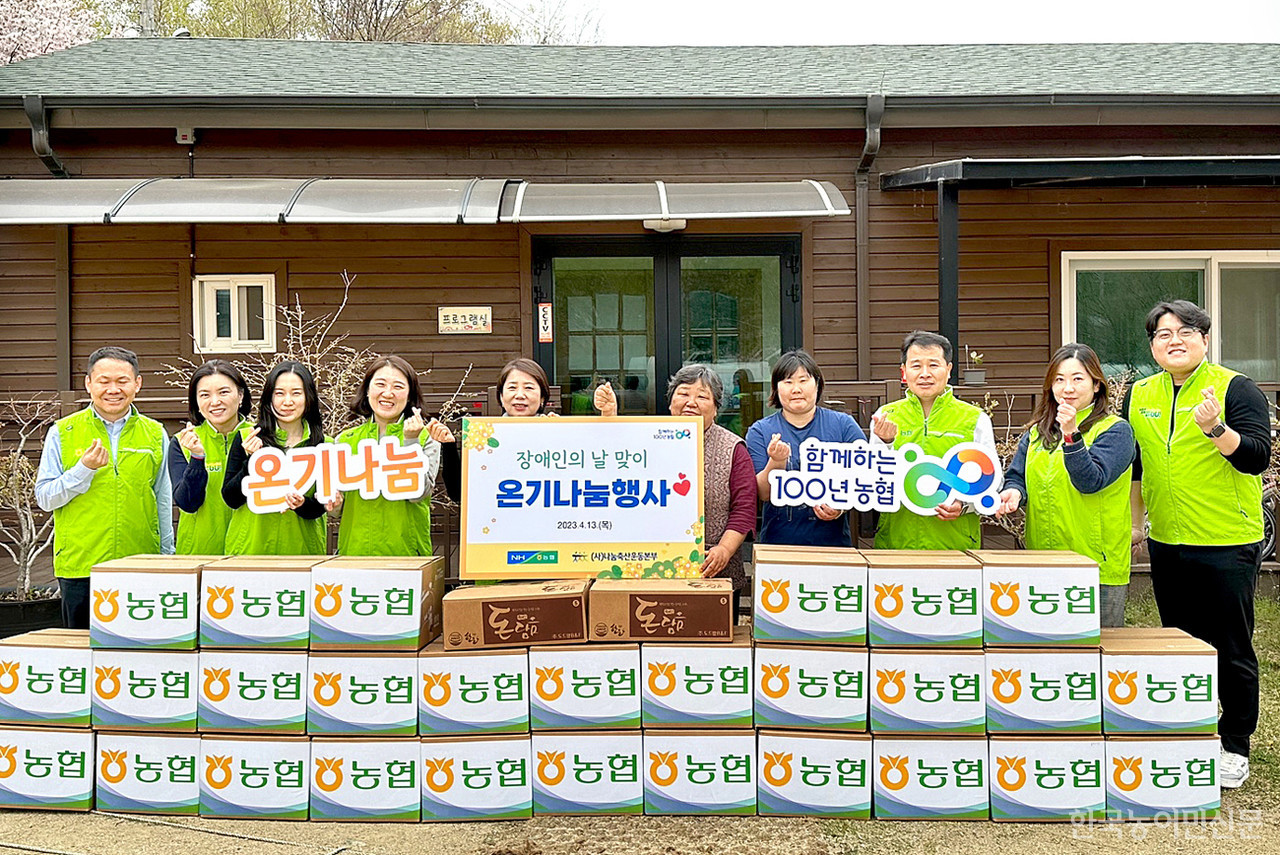 [2023 나눔축산운동] 따뜻한 사회구현·청정축산 이미지 선도 위해 뛴다