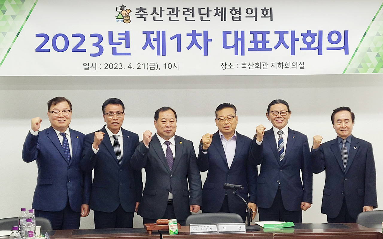 새 축단협회장에 김삼주 한우협회장