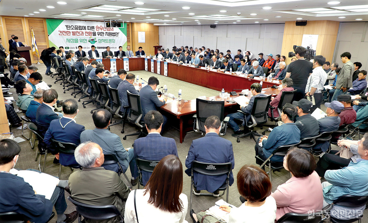 축산환경 변화…한우산업전환법 만들자 공감대