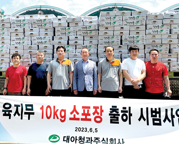 무도 소포장으로…대아청과 시범사업 추진