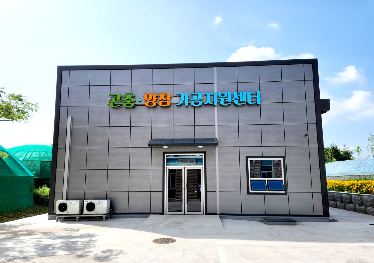 경북 곤충·양잠 가공지원 센터 가동