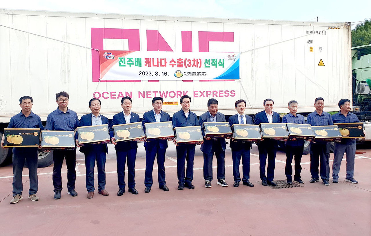세계로 가는 진주 배…한국배영농조합법인 수출 활기