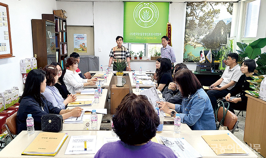 [한농연경기도연합회 상반기 결산] 전문 농업경영인 육성 교육 강화…농업 발전 간담회도 연속 개최