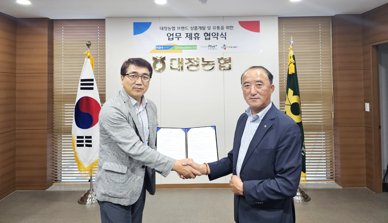 대정농협 브랜드 상품개발·유통 업무제휴