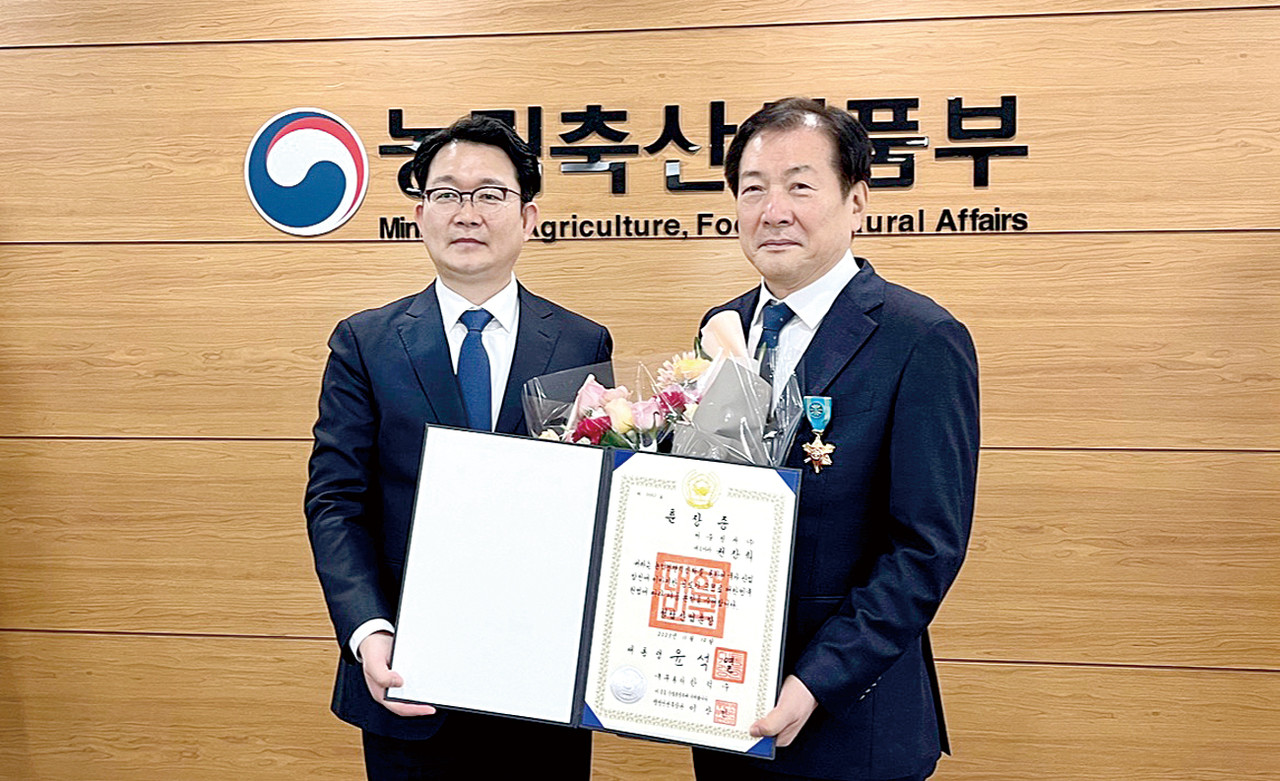 서울청과 철탑산업훈장…출하 농업인 권익 증진 등 기여