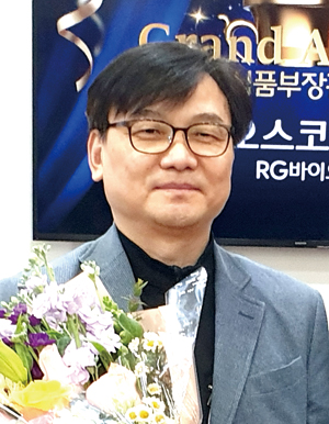 RG바이오, 한식연 식품기술대상 장관상