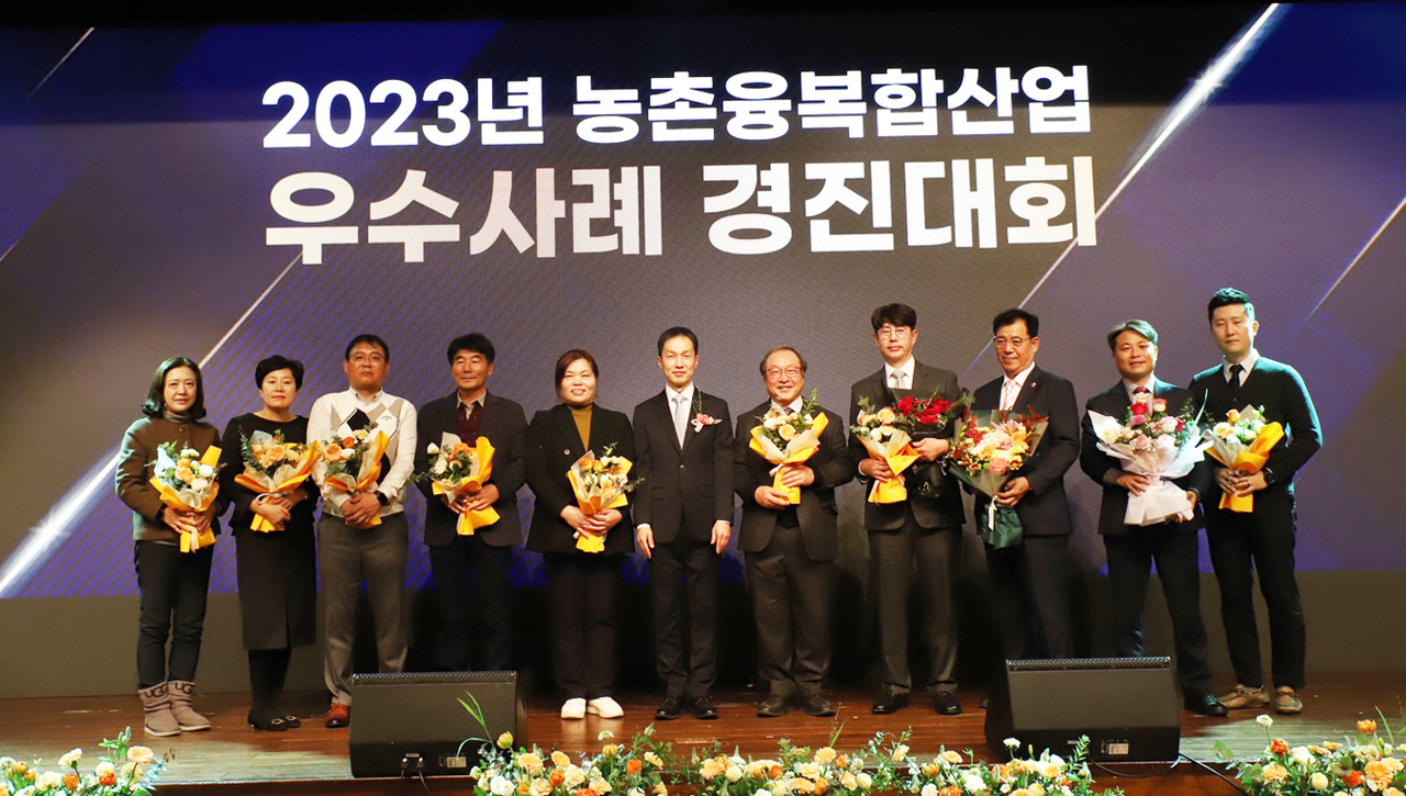 (주)제이엘, 농촌융복합산업 우수사례 경진대회 대상
