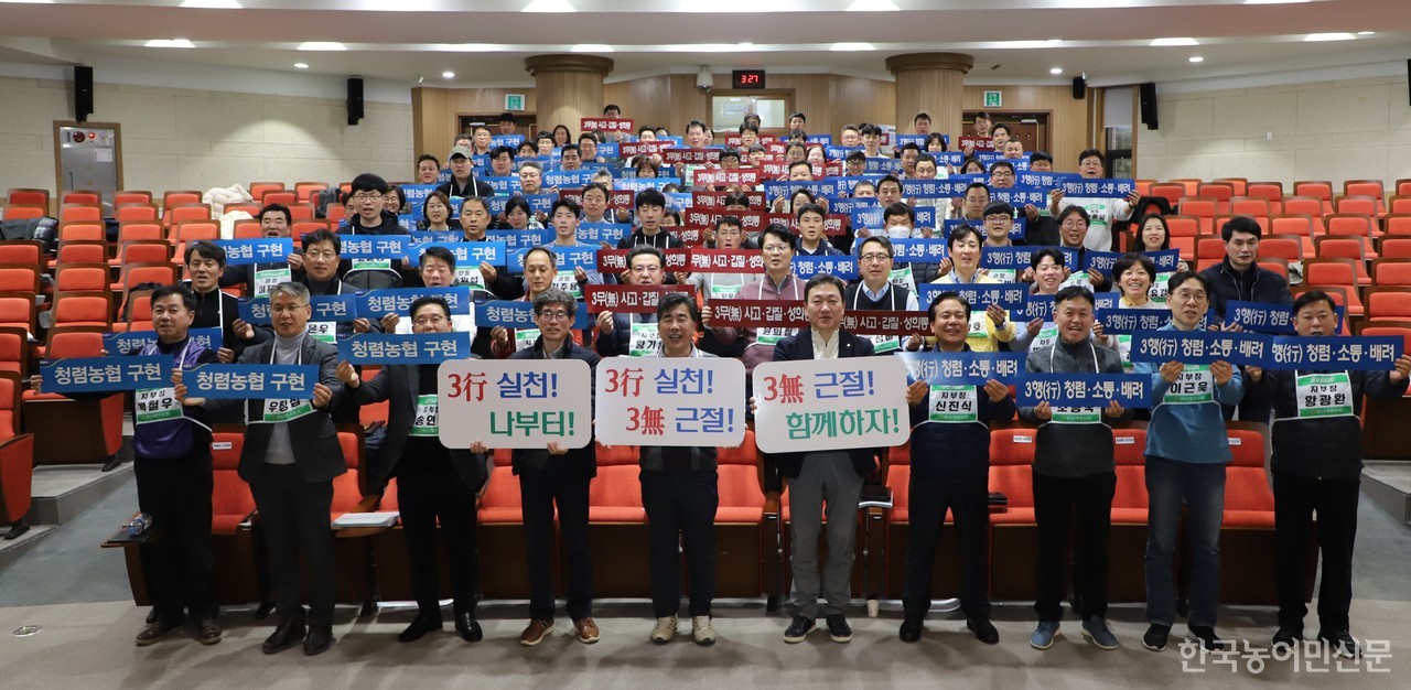 소통하는 농협충남세종본부, 시너지 높인다