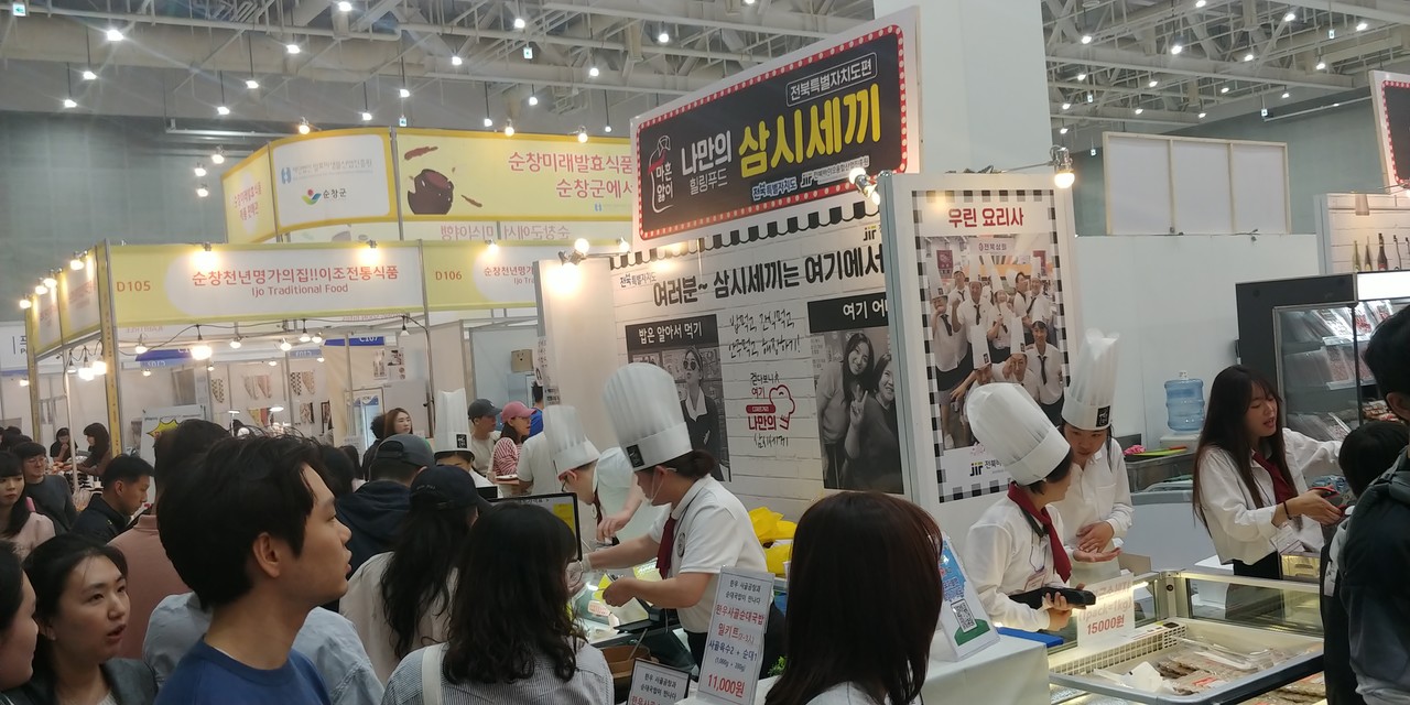 전북자치도, 도내 농수산식품기업 판로개척 앞장