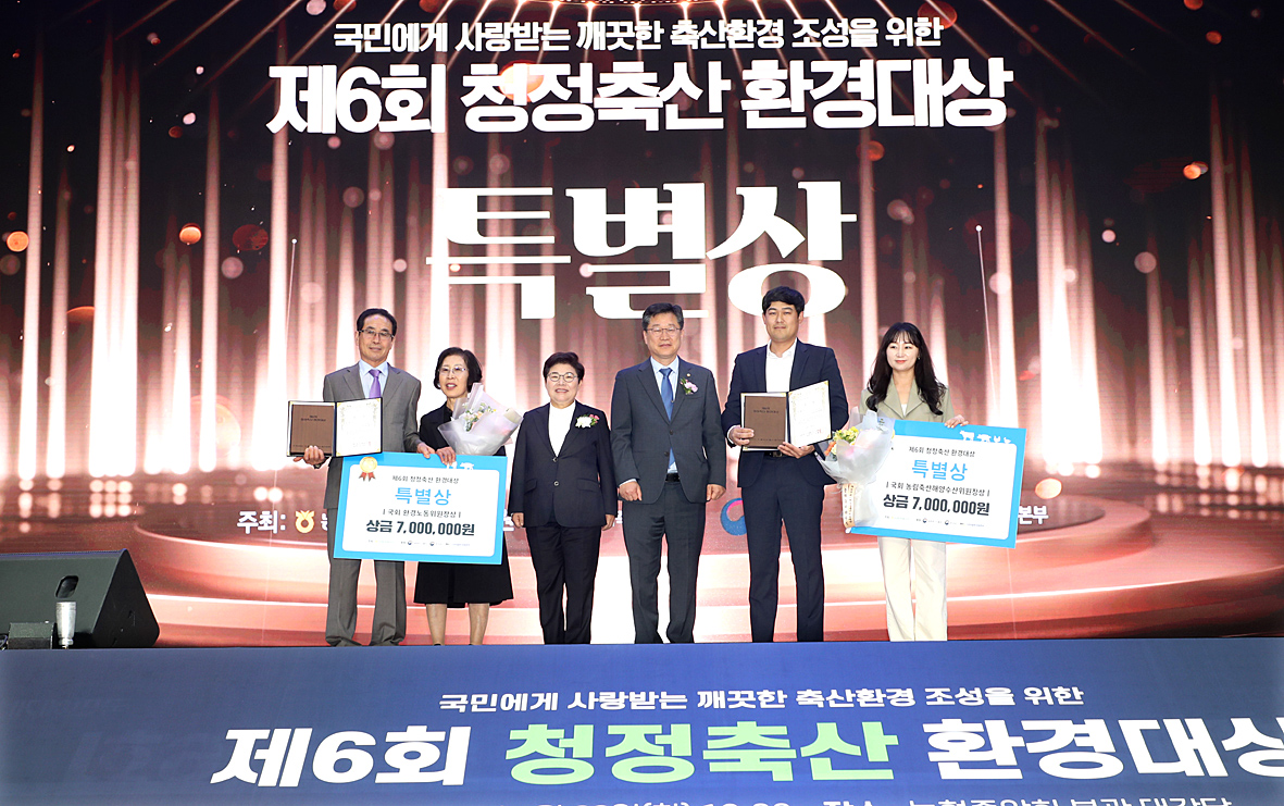 더 깨끗하고 안전하게…청정축산은 선택 아닌 필수
