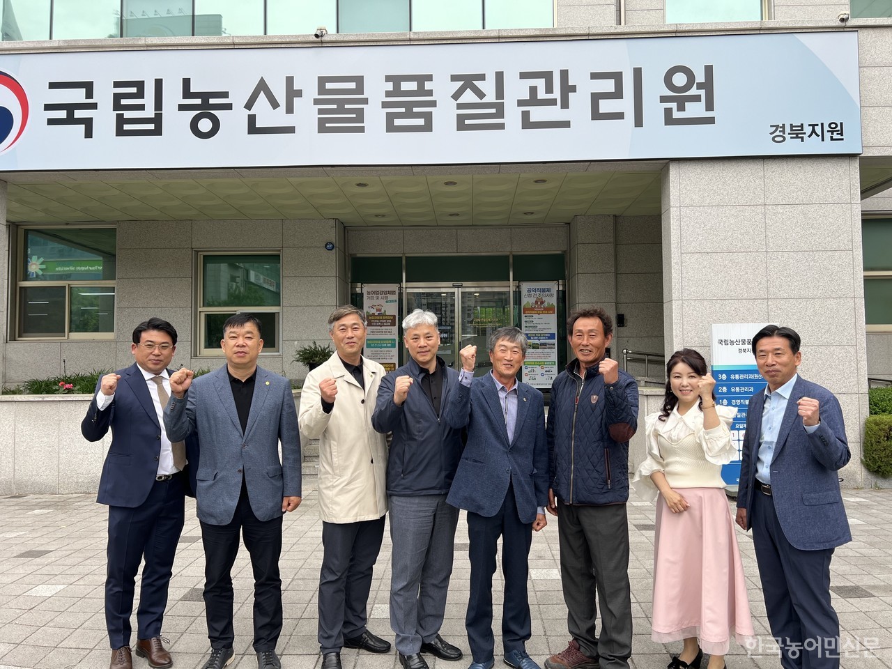 한농연경북도연합회, 농업 유관기관과 간담회