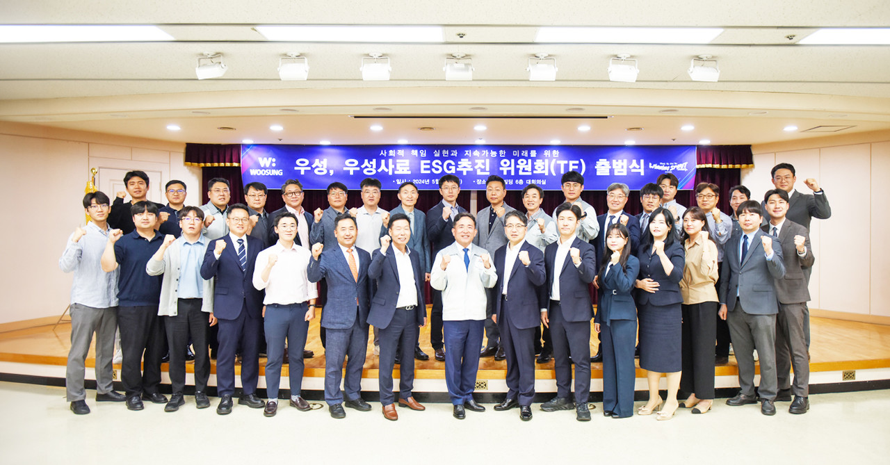 우성사료 ESG 추진위원회 출범…지속 경영 발걸음 내뎌