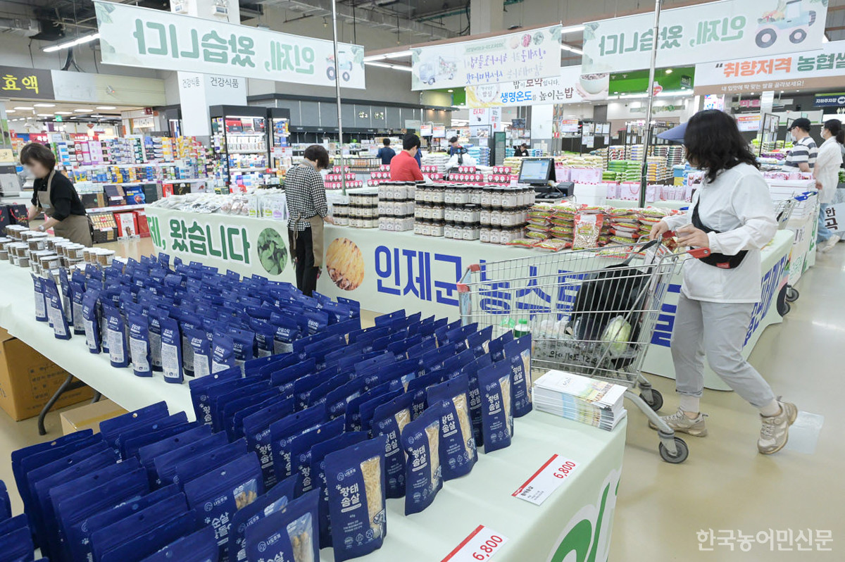 하나로마트 양재점, 인제군 우수 농수특산물 판촉전
