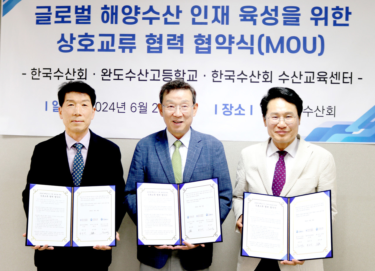 한국수산회-완도수산고 인재육성 협약