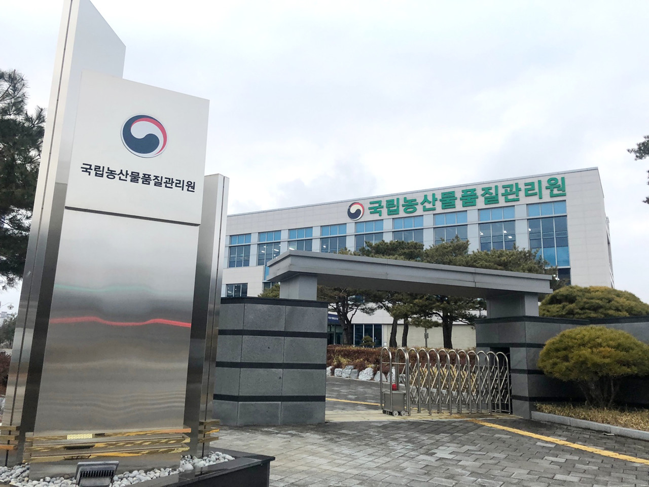 농관원, 휴가철 축산물 원산지 표시 일제 점검