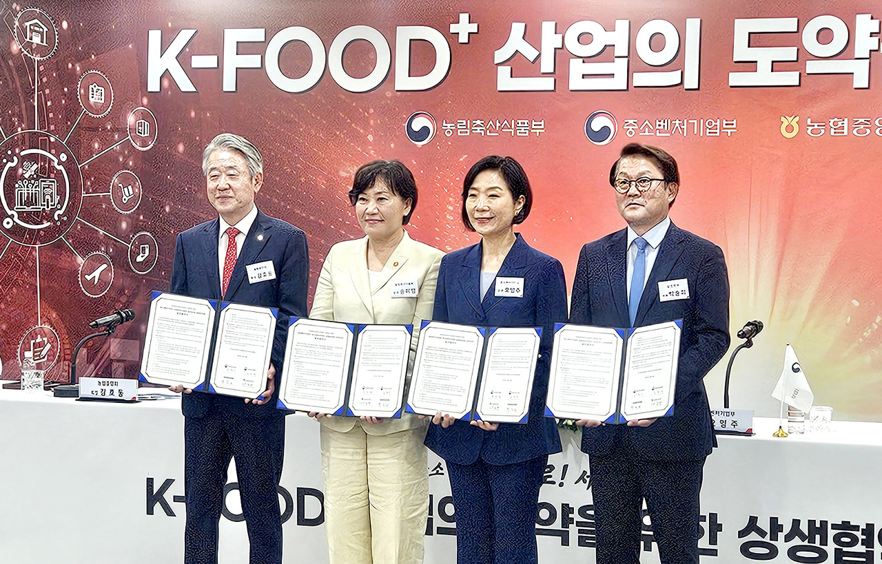 케이푸드 플러스 세계 진출 힘 모은다